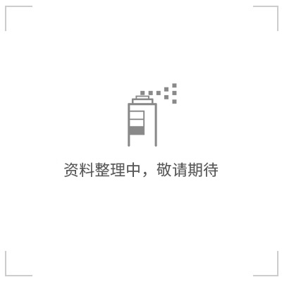 湖南省湘粤电力建设有限公司
